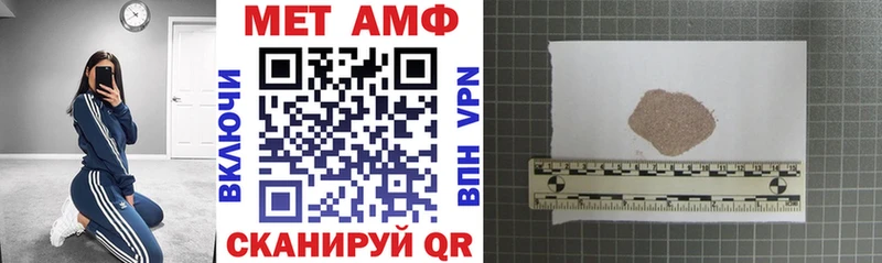 Купить где  Нововоронеж  АМФЕТАМИН Premium 