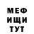 МДМА VHQ Great Chelovek