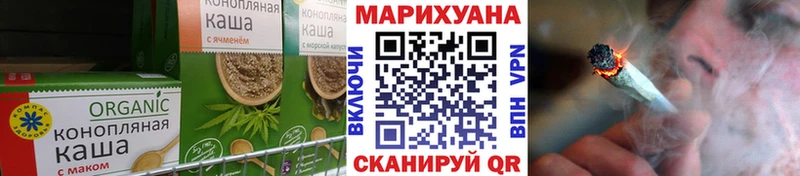 Купить закладки  Нововоронеж  Cannafood марихуана 