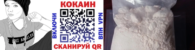 Cocaine Перу  Купить  Нововоронеж 