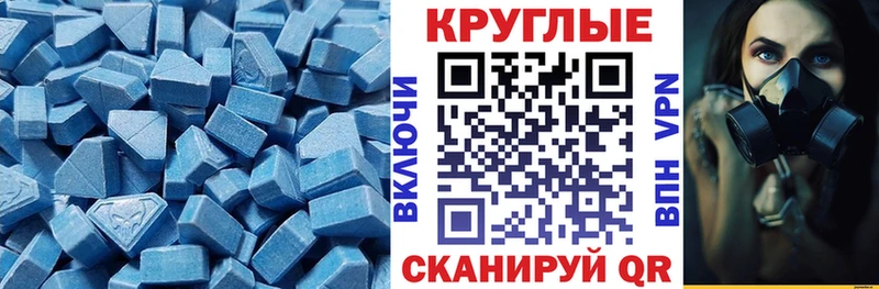 Экстази 99%  Купить закладки  Нововоронеж 