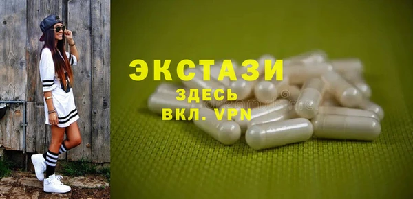гидропоника Верея