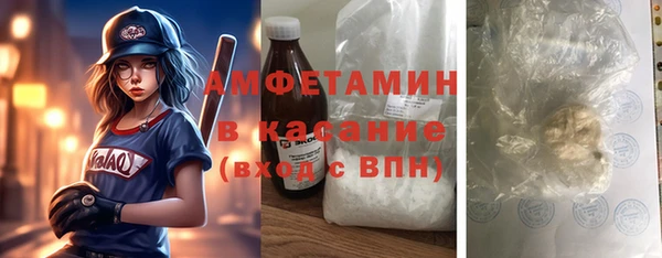 амф Верхнеуральск