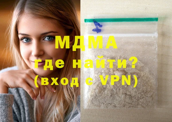 амф Верхнеуральск