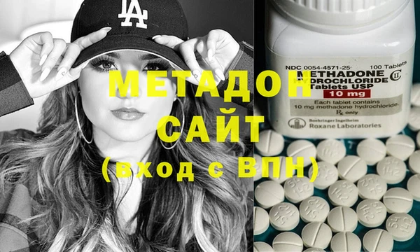меф Верхний Тагил
