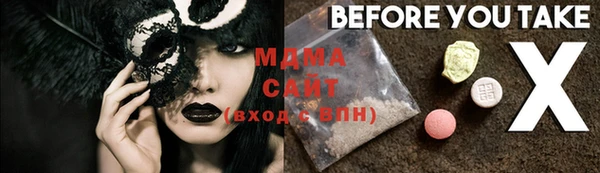 гидропоника Верея