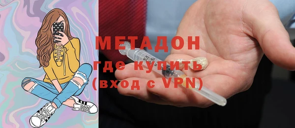 соль курить ск Володарск