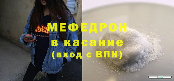 меф Верхний Тагил