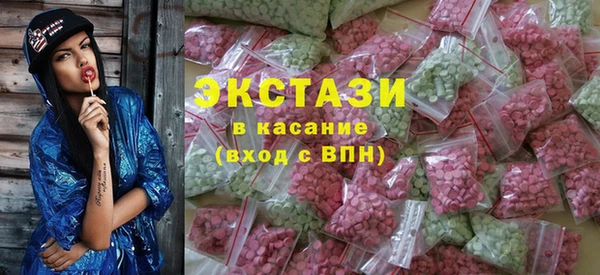 меф Верхний Тагил