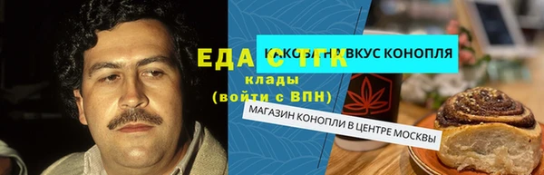 гашишное масло Волоколамск