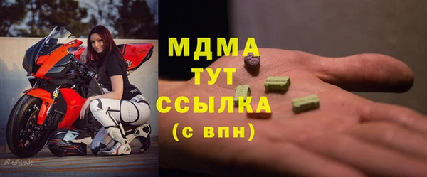 амф Верхнеуральск