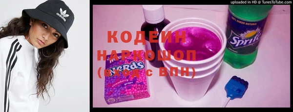 МДМА Волосово