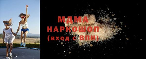 меф Верхний Тагил