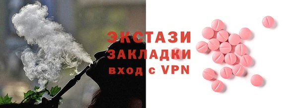 гашишное масло Волоколамск