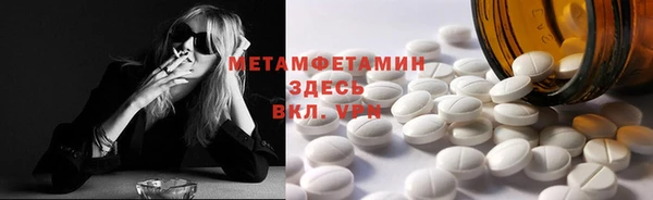 гидропоника Верея