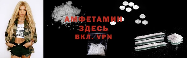 меф Верхний Тагил