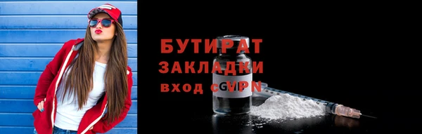 амф Верхнеуральск
