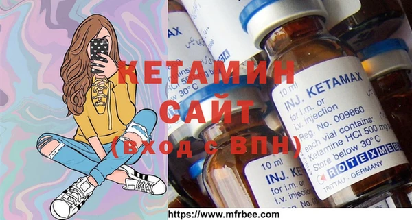 меф Верхний Тагил