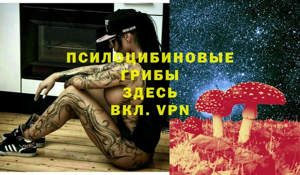 меф Верхний Тагил