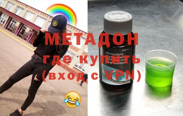 меф Верхний Тагил