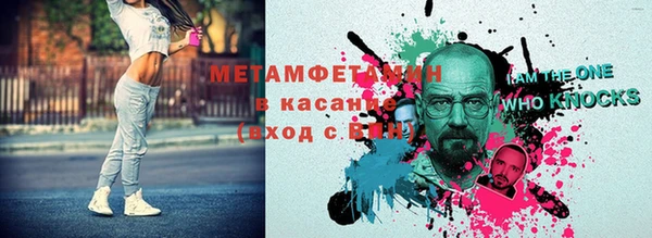 амф Верхнеуральск