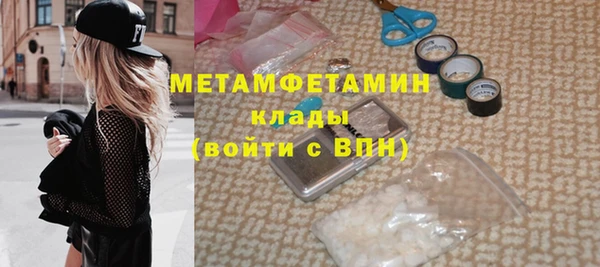 амф Верхнеуральск