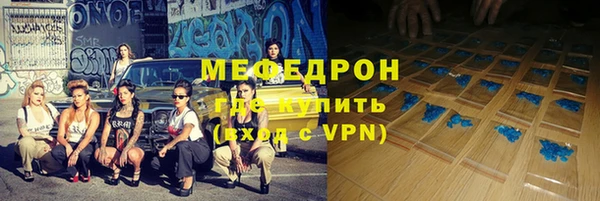 меф Верхний Тагил