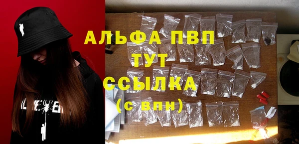 МДМА Волосово