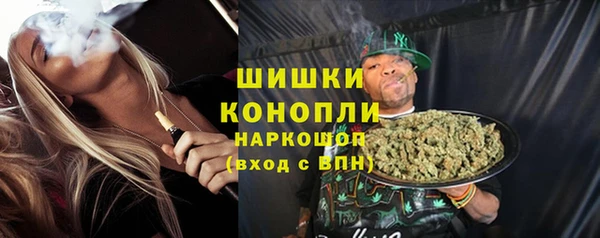 меф Верхний Тагил