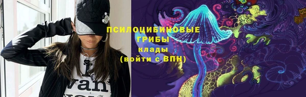 соль курить ск Володарск