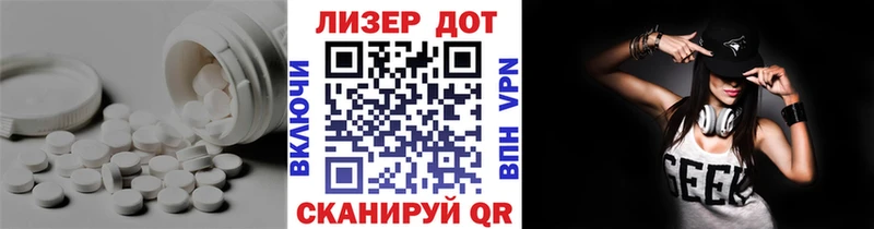 Лсд 25 экстази ecstasy  Купить закладки  Нововоронеж 