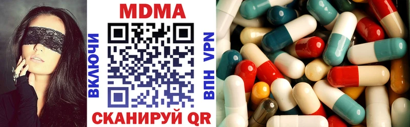 MDMA crystal Нововоронеж
