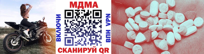 Купить  Нововоронеж  МДМА Molly 