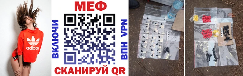 МЕФ mephedrone  Купить  Нововоронеж 