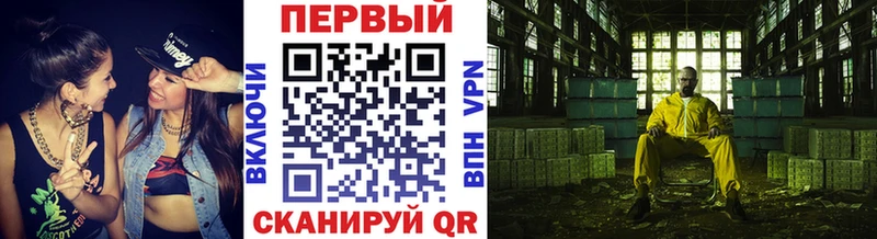 МЕТАМФЕТАМИН витя  Купить закладки  Нововоронеж 