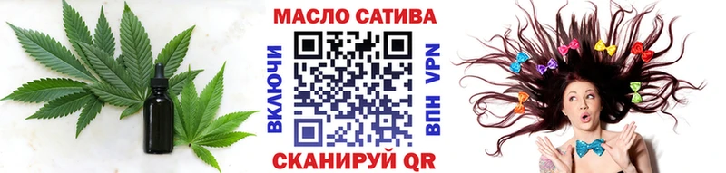 Дистиллят ТГК гашишное масло Купить закладки Нововоронеж