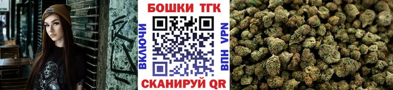 Бошки Шишки THC 21%  Купить  Нововоронеж 